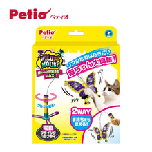 Petio Electric Wild Mouse Flying Butterfly Cat Toy