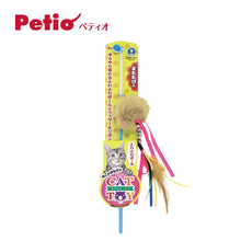 Petio Fluffy Ball Cat Teaser