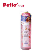 Petio Wasai Mika Amino Treatment Dog Moisture And Shine Shampoo 480ml