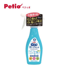 Petio Pet Paw Foam Dry Shampoo 350ml