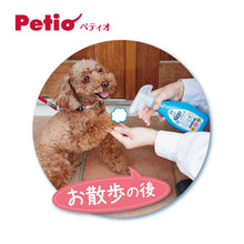 Petio Pet Paw Foam Dry Shampoo 350ml