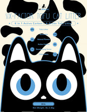 A Grade 6-Factor Tofu Cat Litter - Milk
