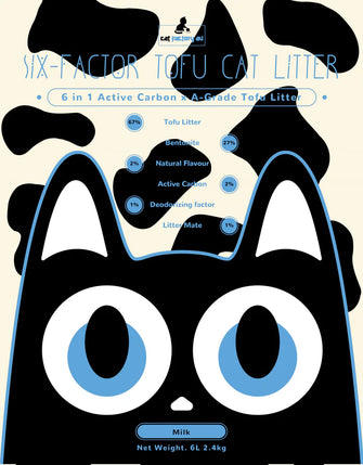 A Grade 6-Factor Tofu Cat Litter - Milk