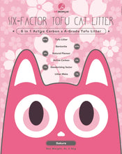 A Grade 6-Factor Tofu Cat Litter - Sakura/Cherry