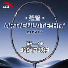 ANTA AH500 Badminton Racquet