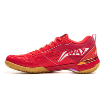 Li-Ning BladeX DF-01 Max Badminton Shoes - Paris Olympic Games Edition