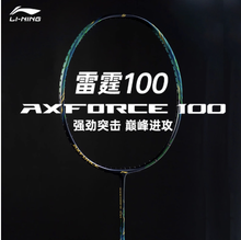 Li-Ning AXFORCE 100 II Badminton Racquet - NEW