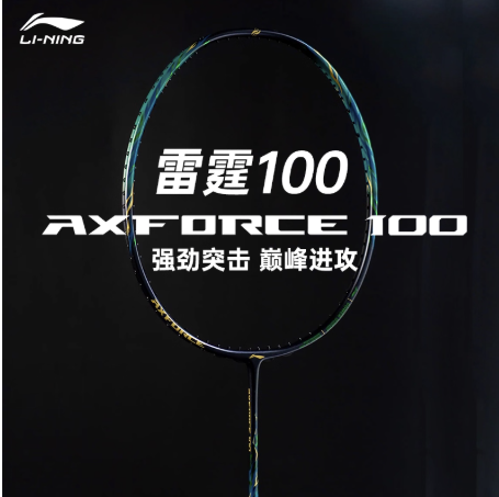 Buy Li-Ning AXFORCE 100 II Badminton Racquet - NEW Online at Just