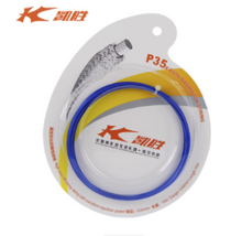 Li-Ning Kason P35 10m Badminton String