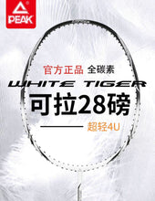 Peak White Tiger Badminton Racquet