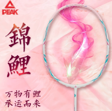 Peak Lucky Koi Badminton Racquet